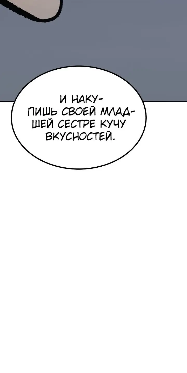 Страница 64