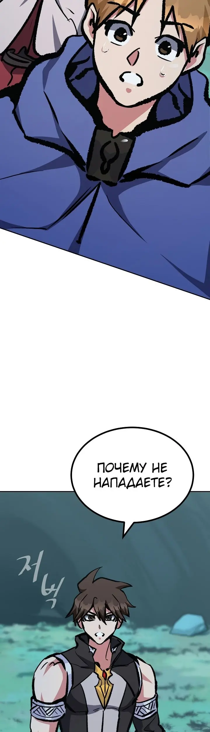 Страница 71