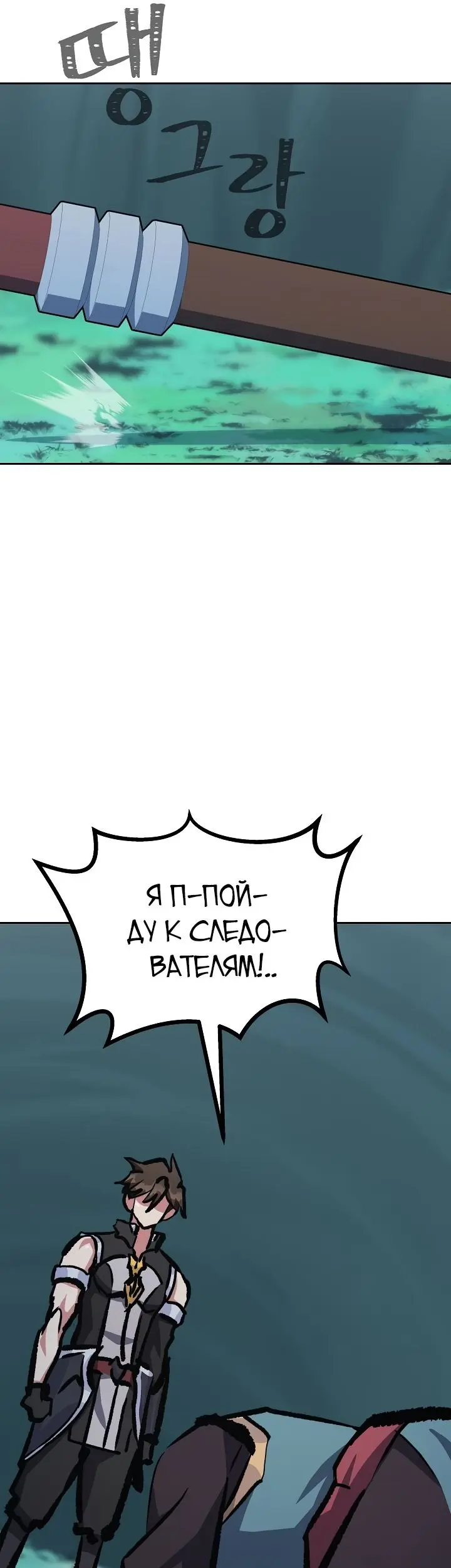 Страница 73