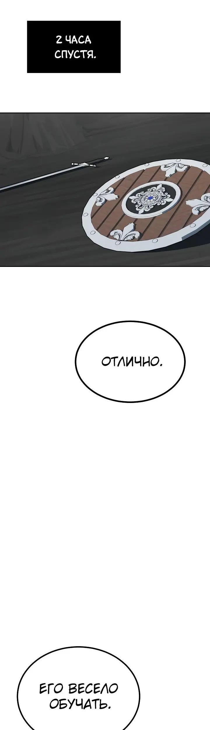 Страница 50