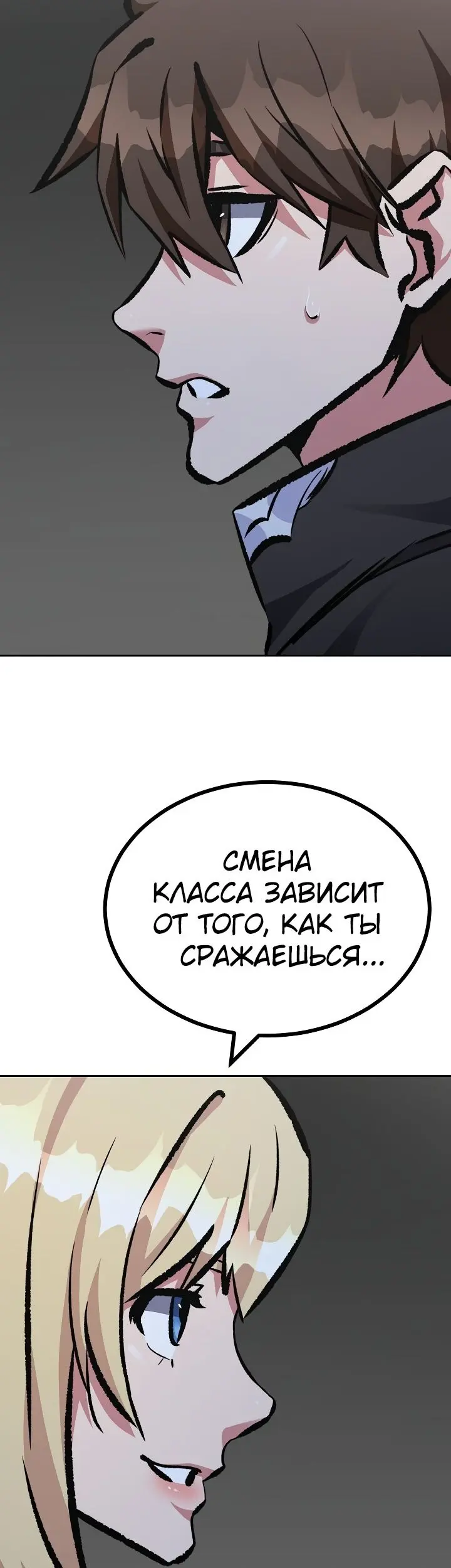Страница 55