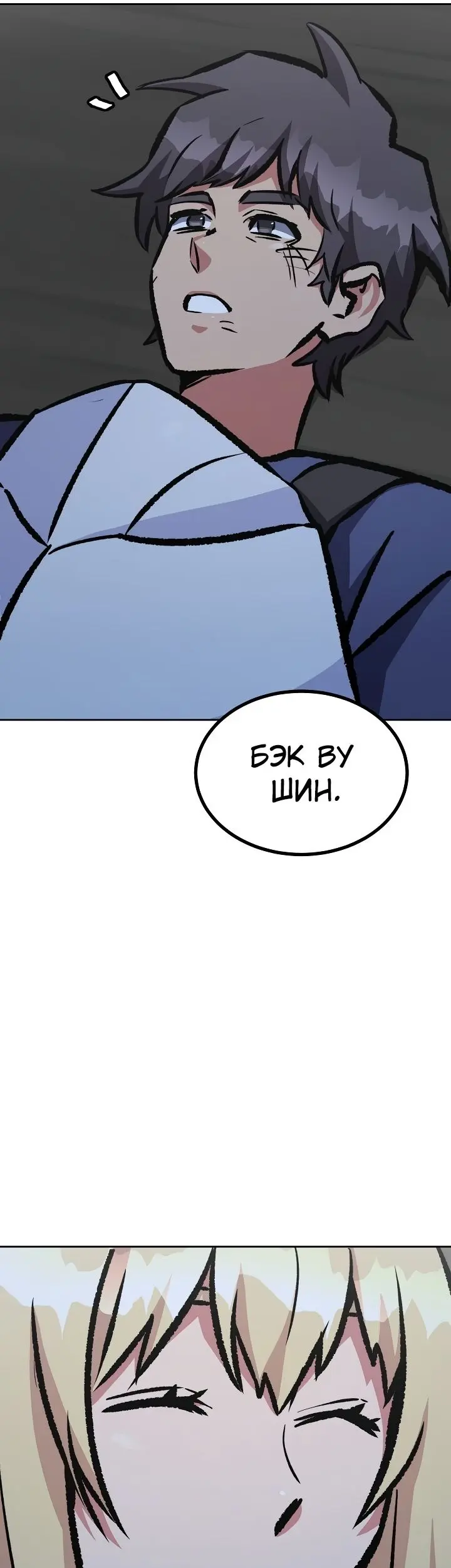 Страница 57