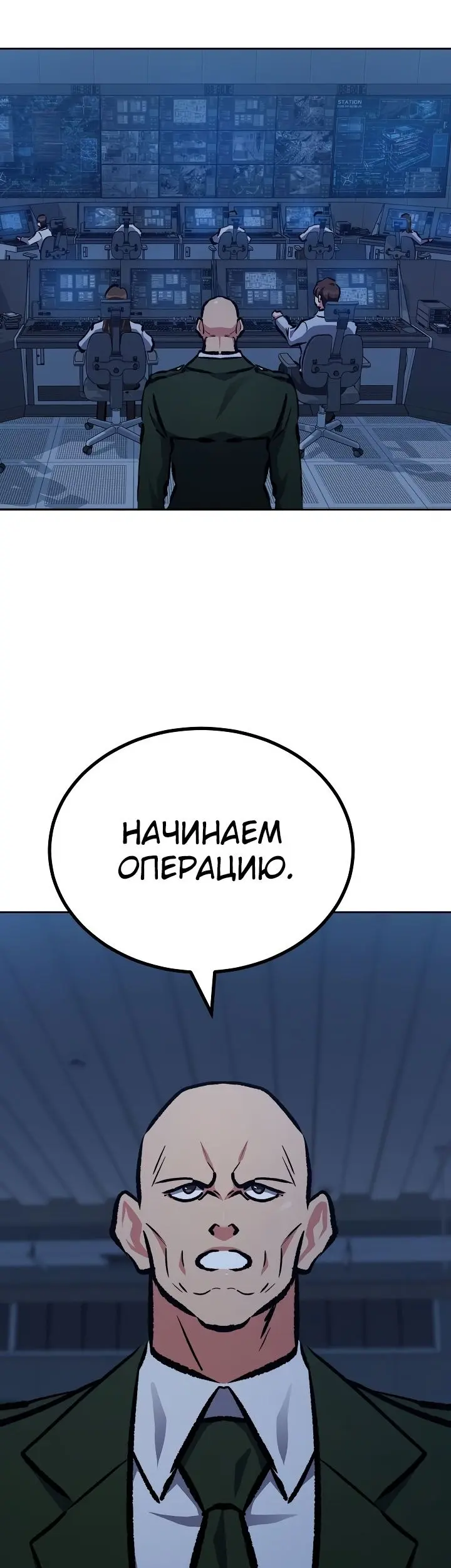 Страница 71