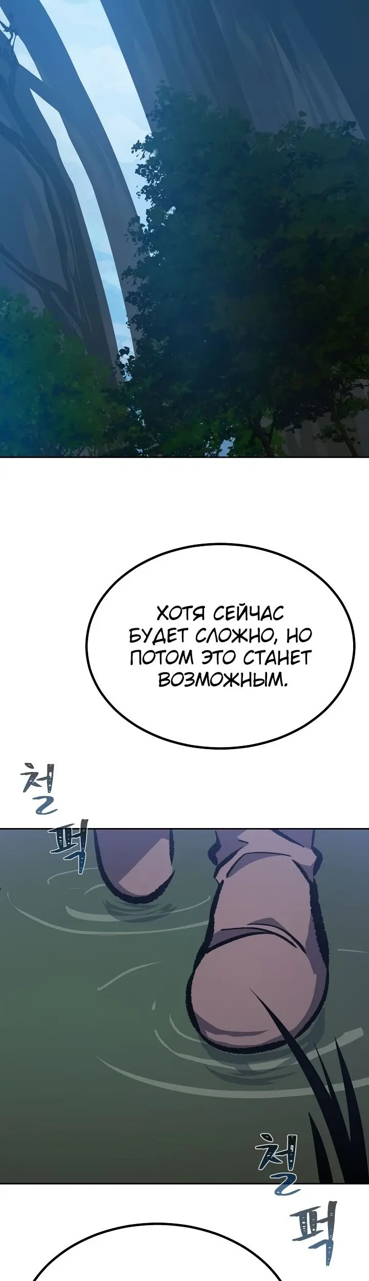 Страница 60