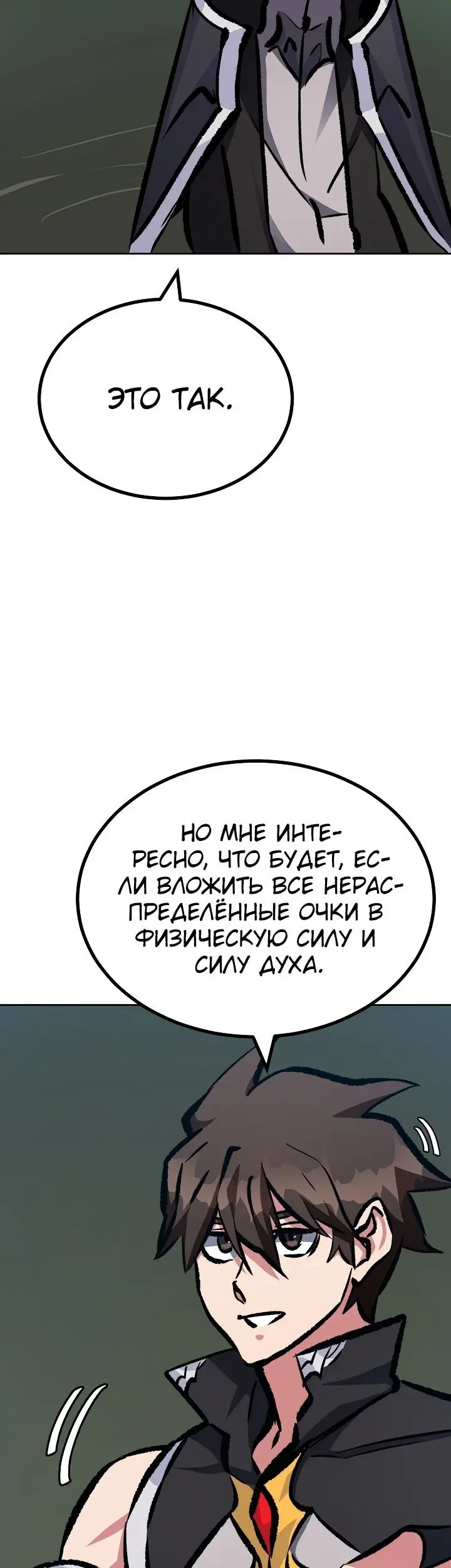 Страница 62