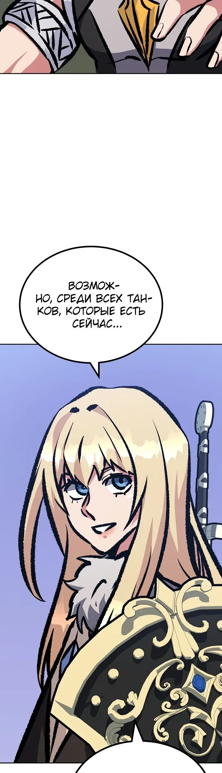 Страница 63