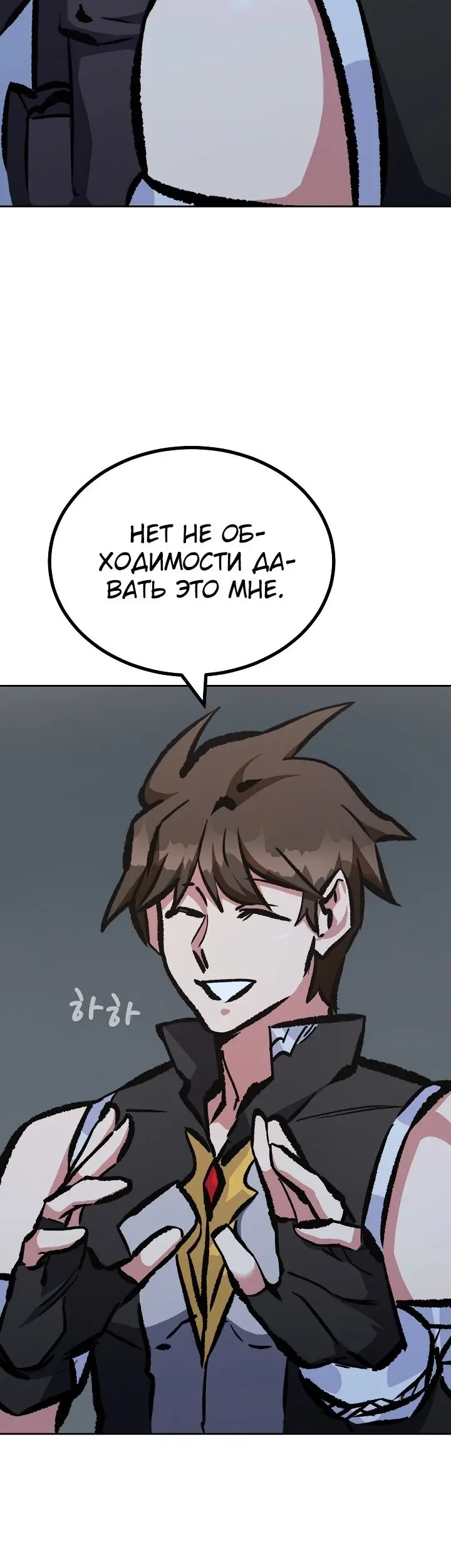 Страница 38