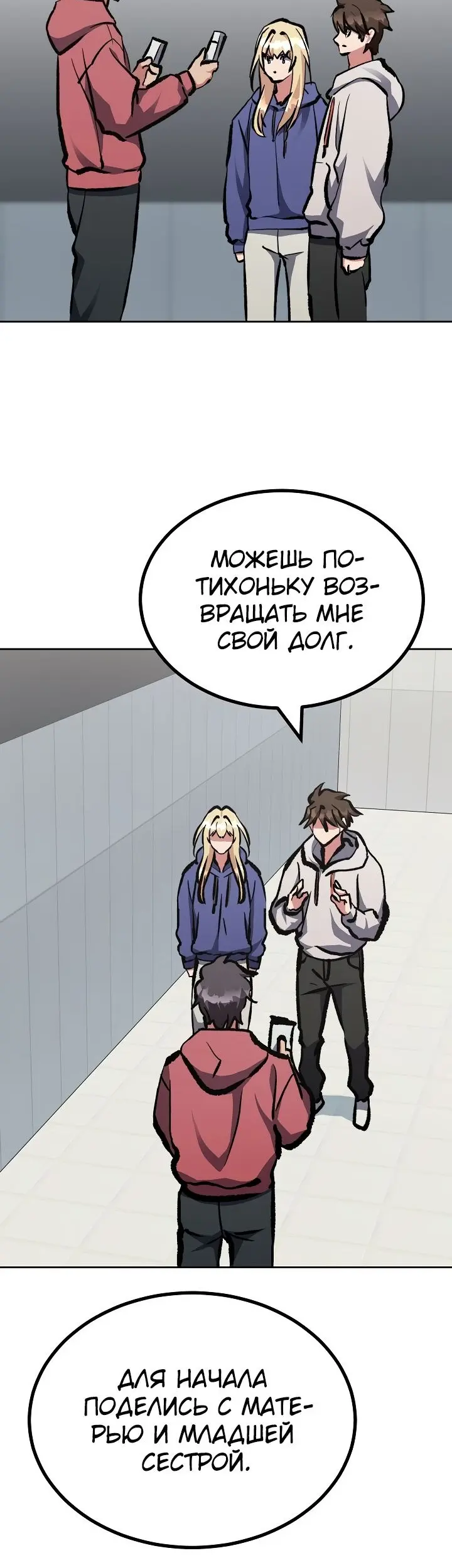 Страница 45