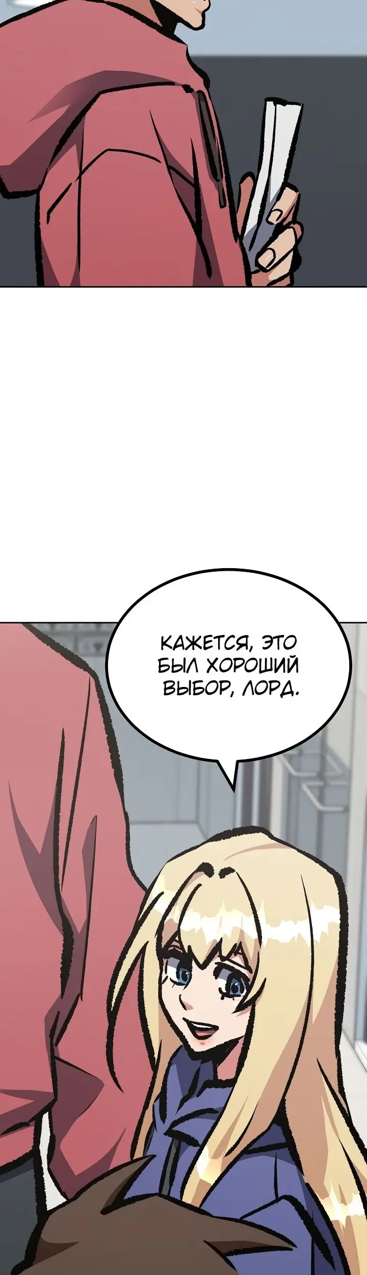Страница 49