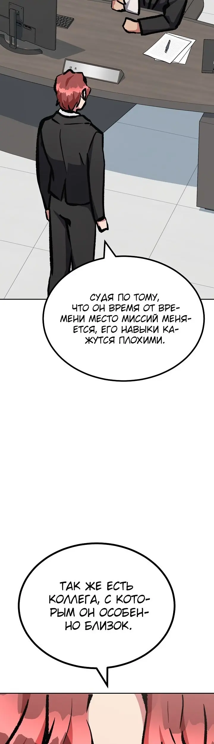 Страница 57
