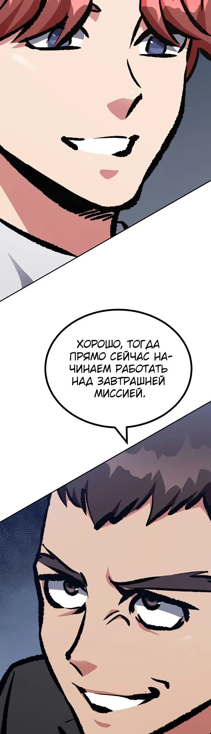 Страница 58