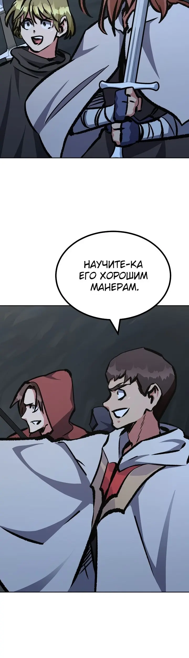 Страница 18