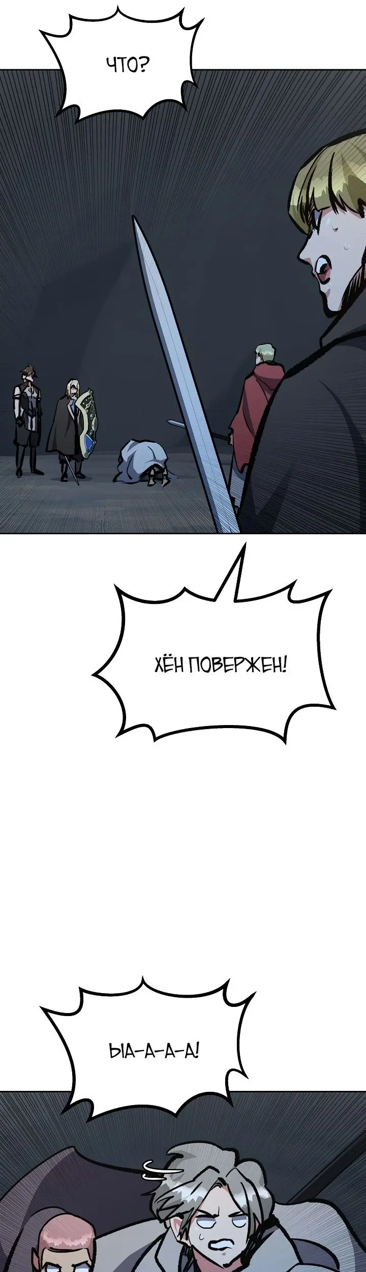 Страница 49