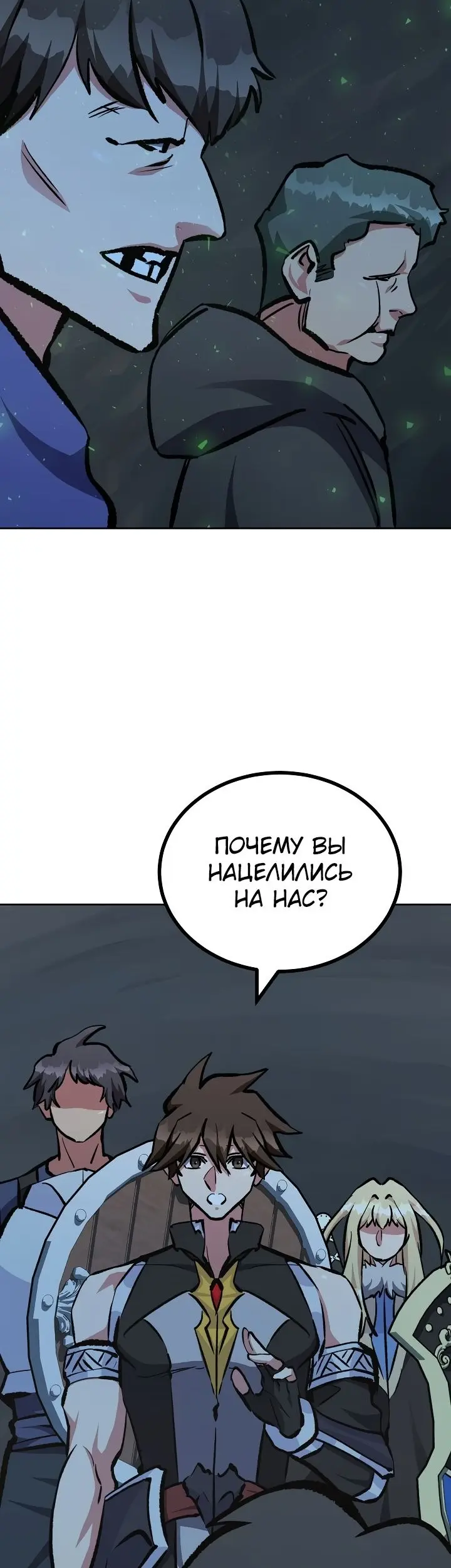 Страница 54