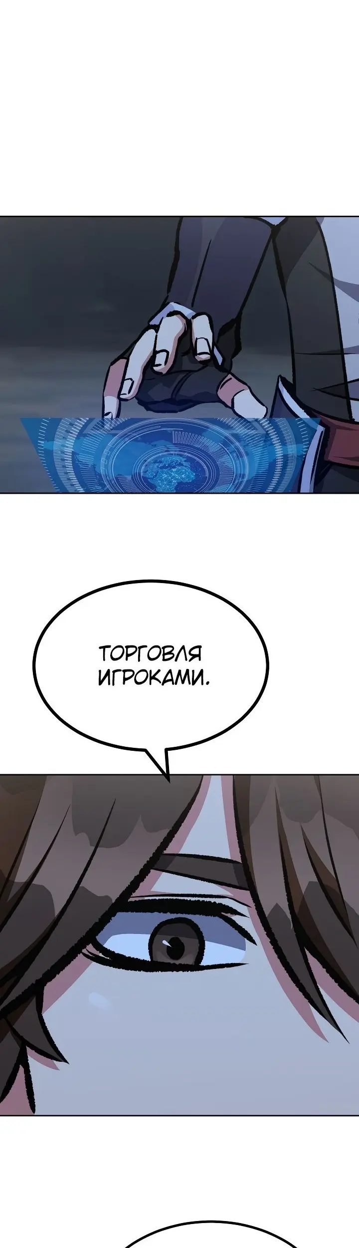 Страница 60