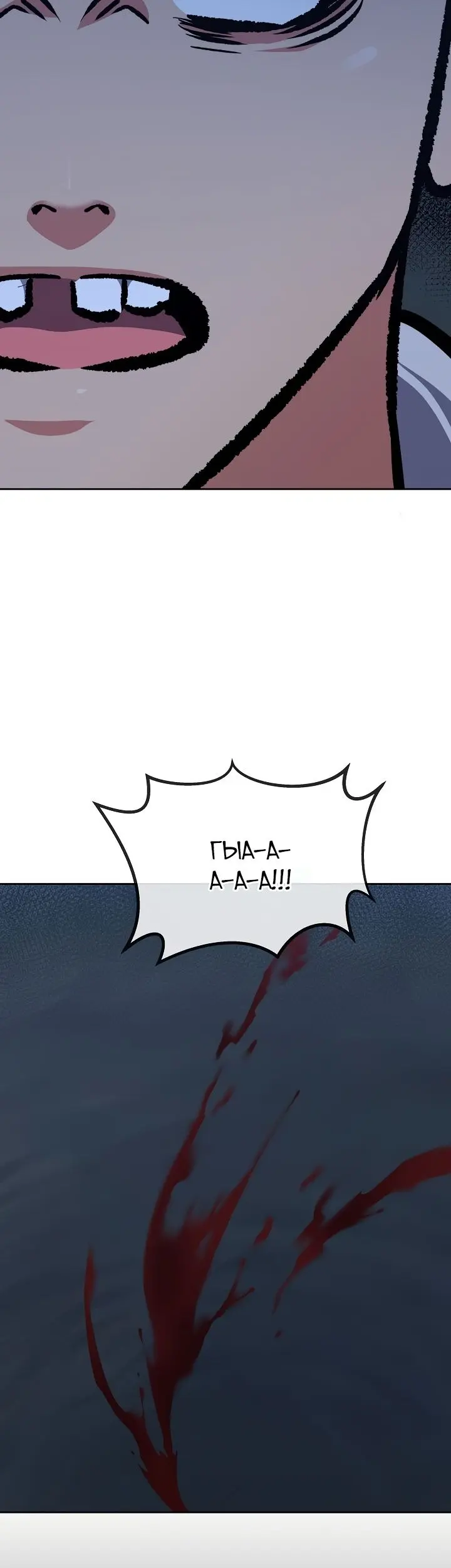 Страница 63