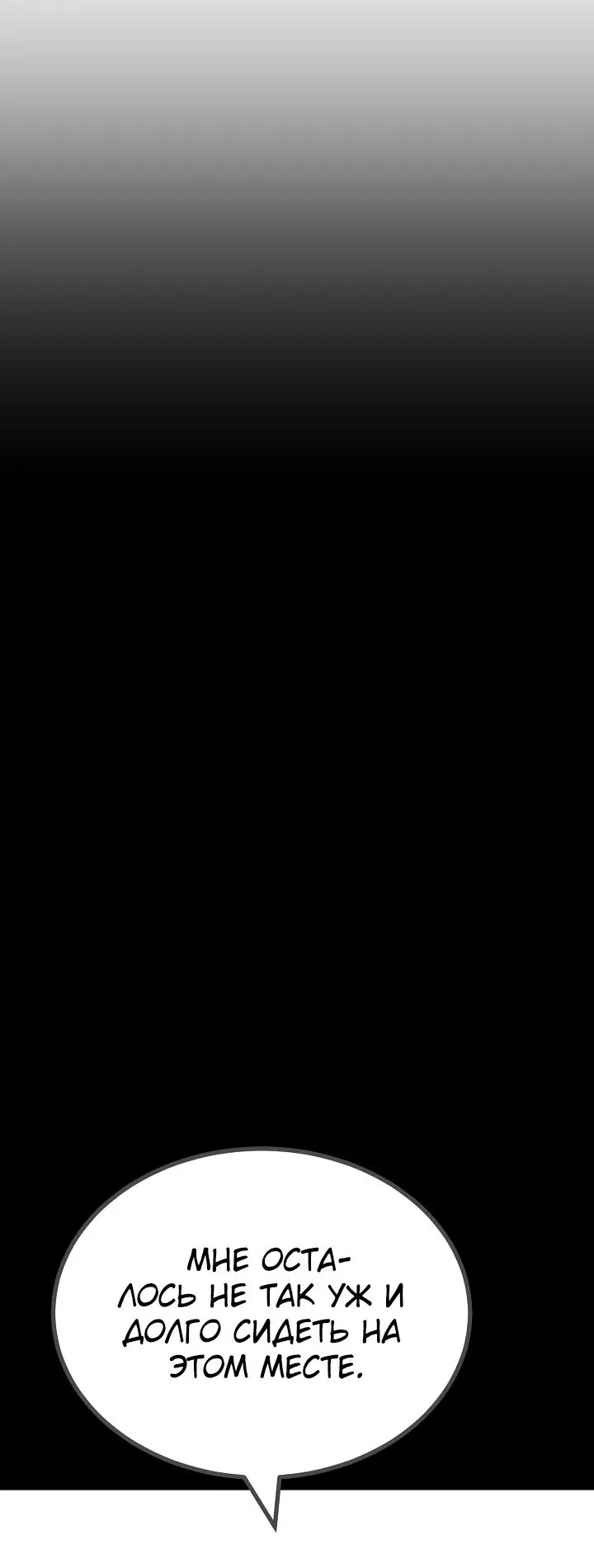 Страница 64