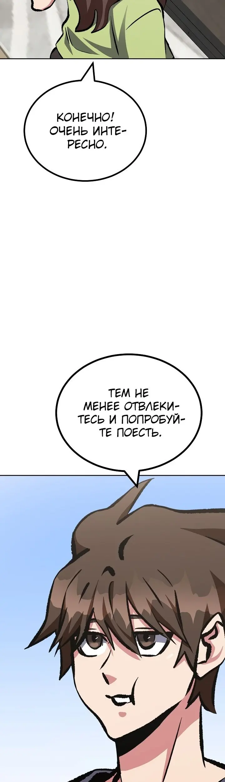 Страница 44