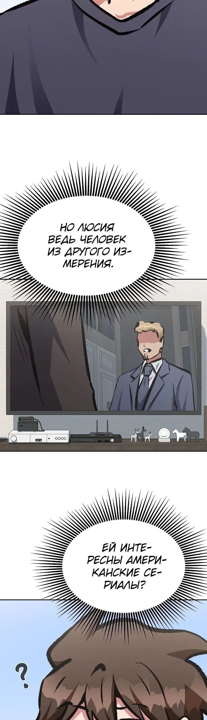 Страница 47
