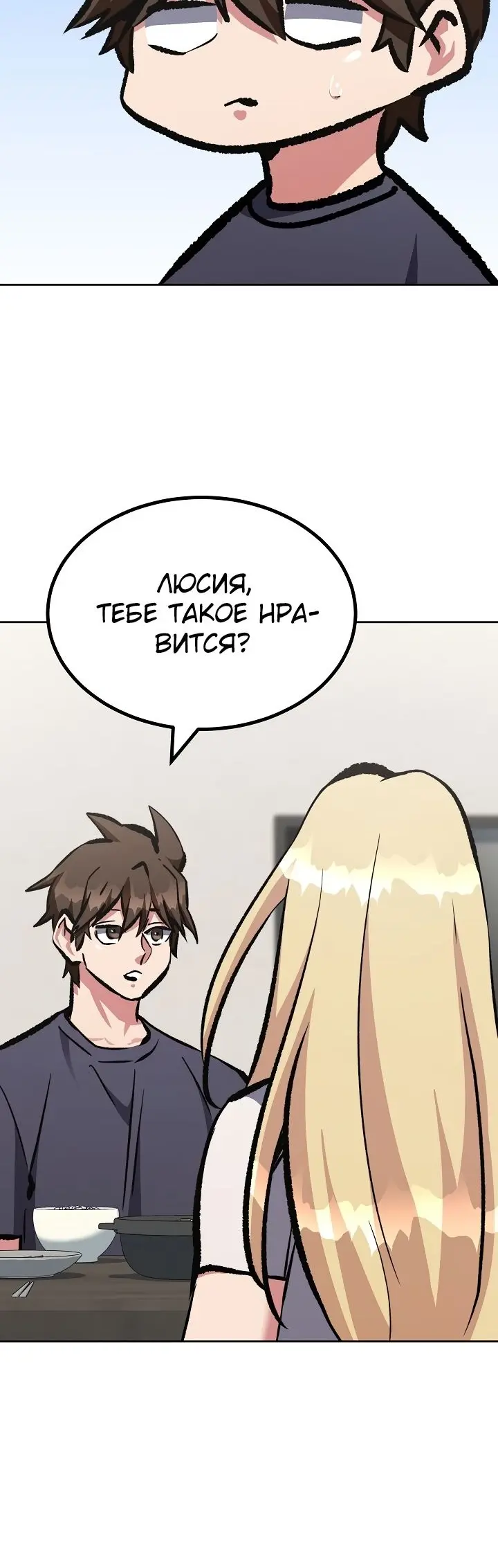 Страница 48