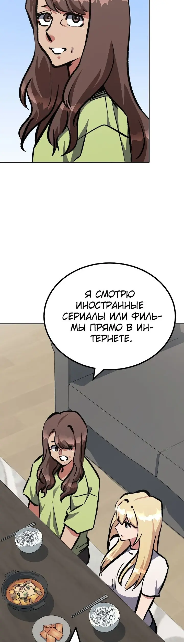 Страница 50