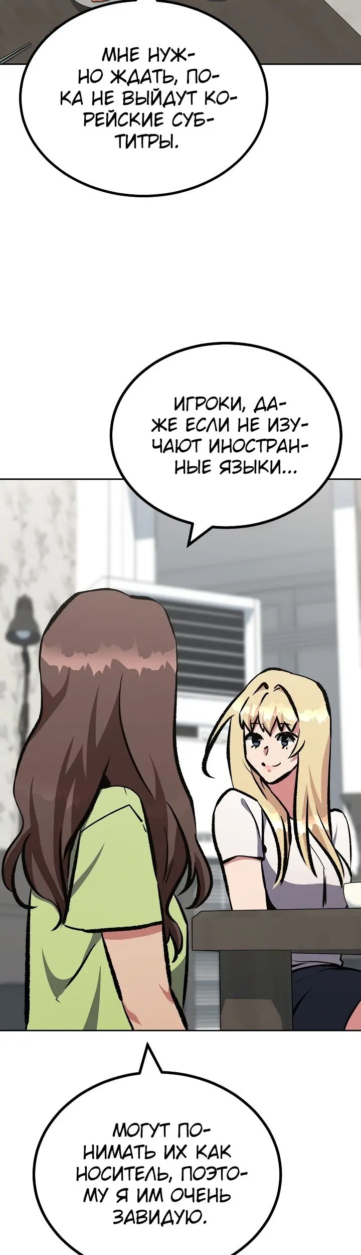 Страница 51