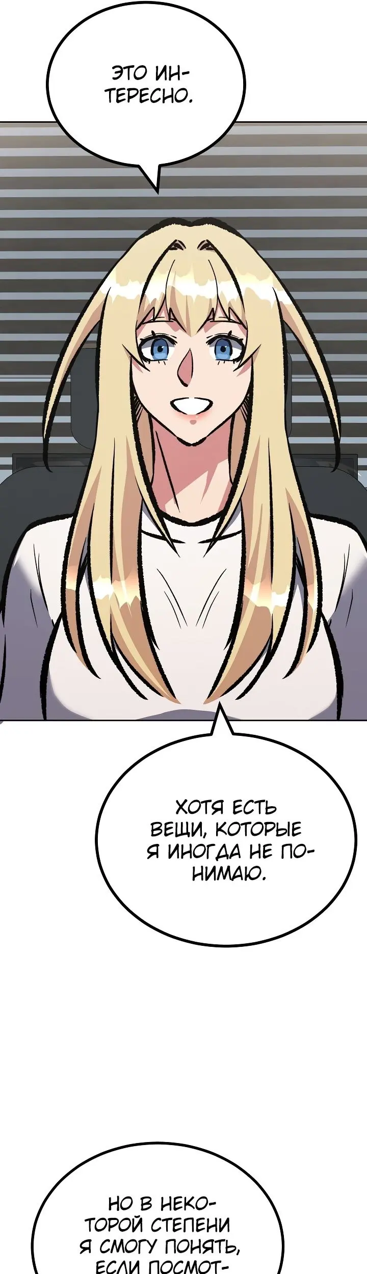 Страница 57