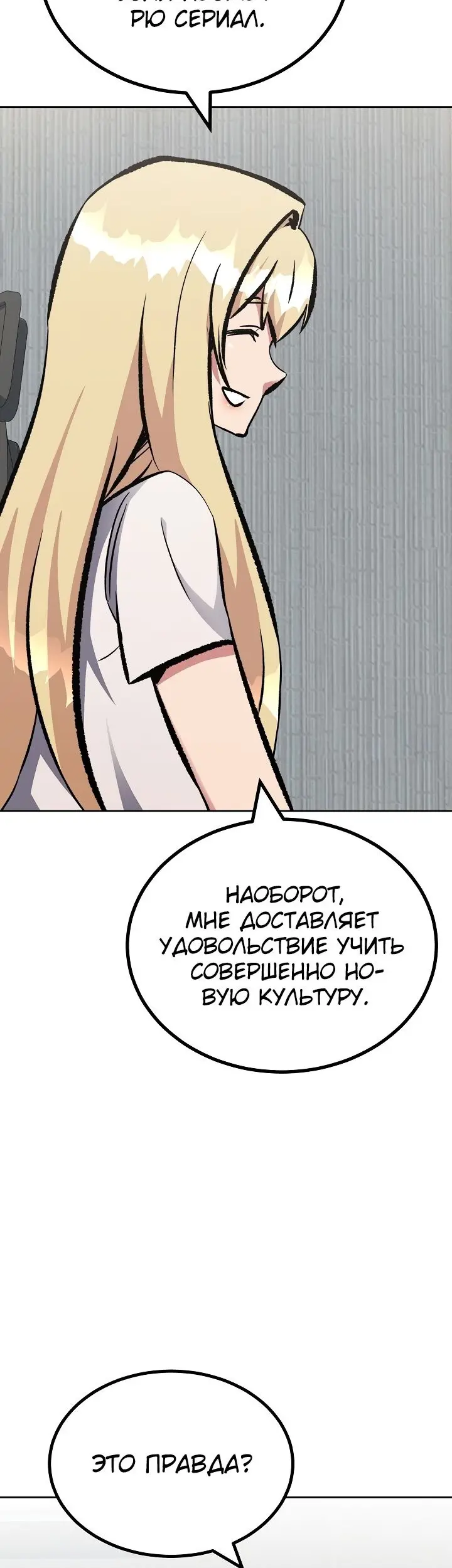 Страница 58