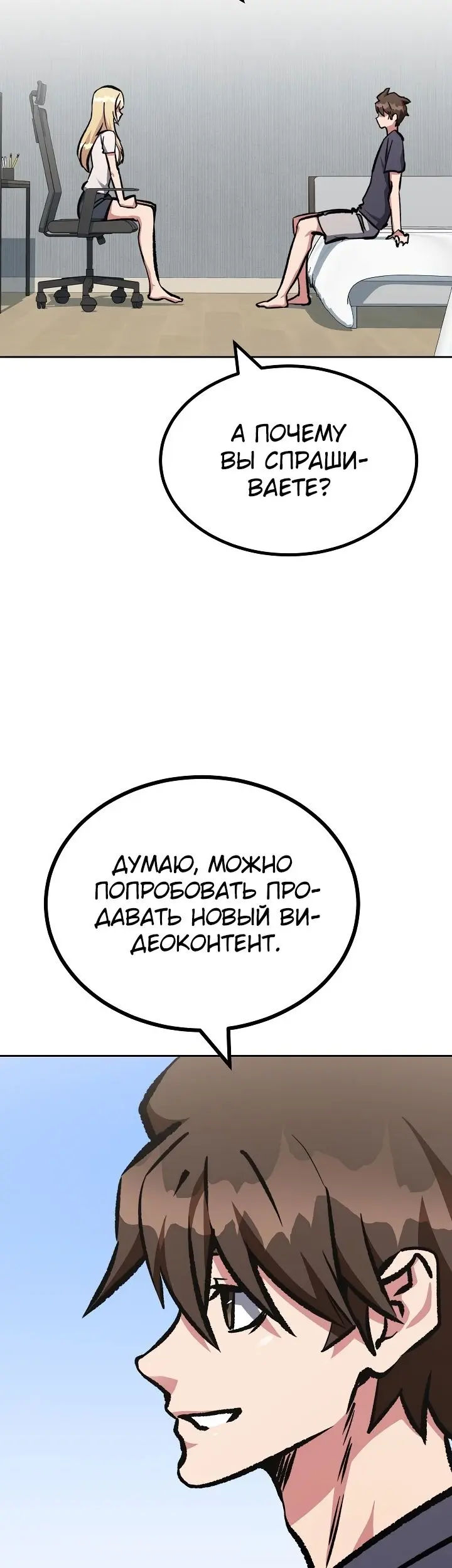 Страница 59