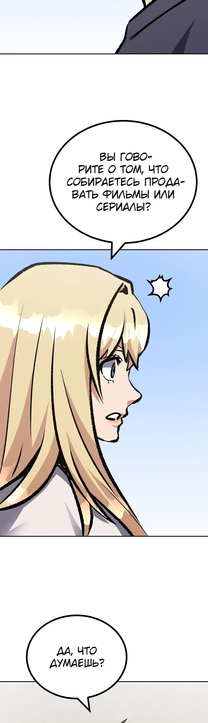 Страница 60