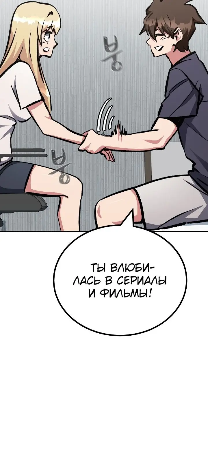 Страница 64