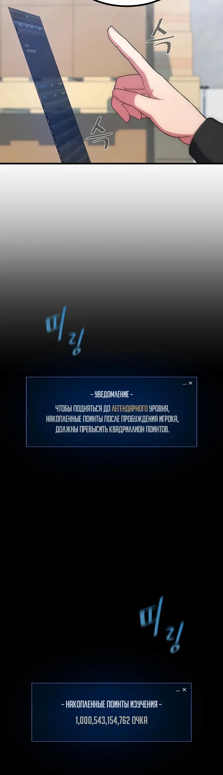 Страница 47