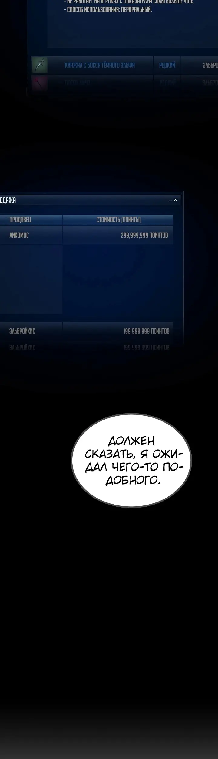 Страница 50