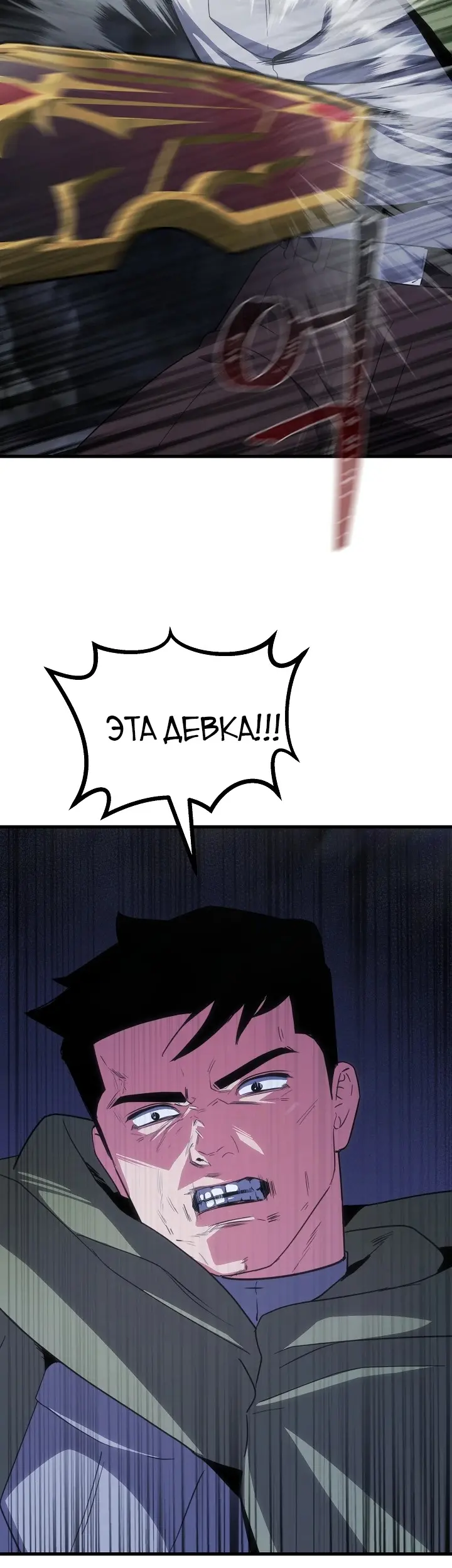 Страница 37