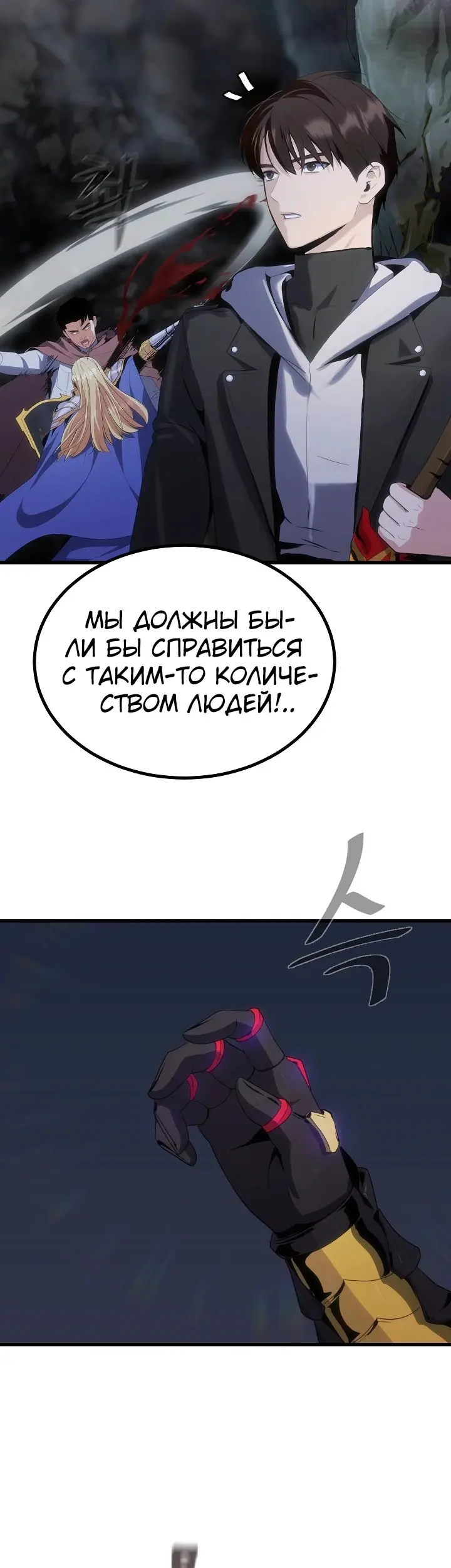 Страница 58