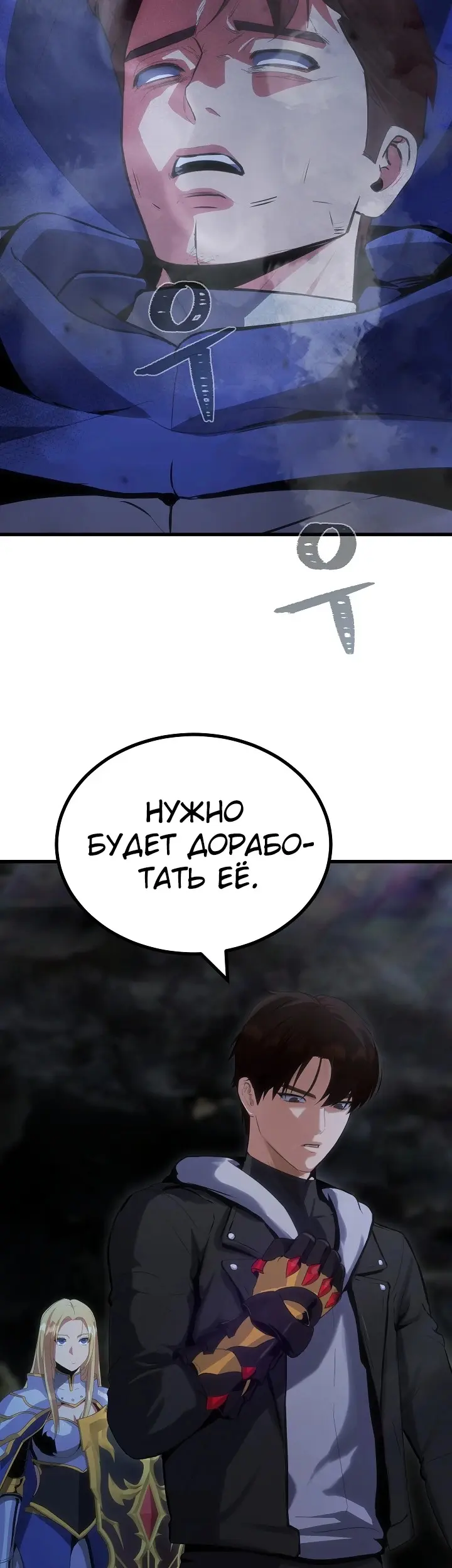 Страница 60