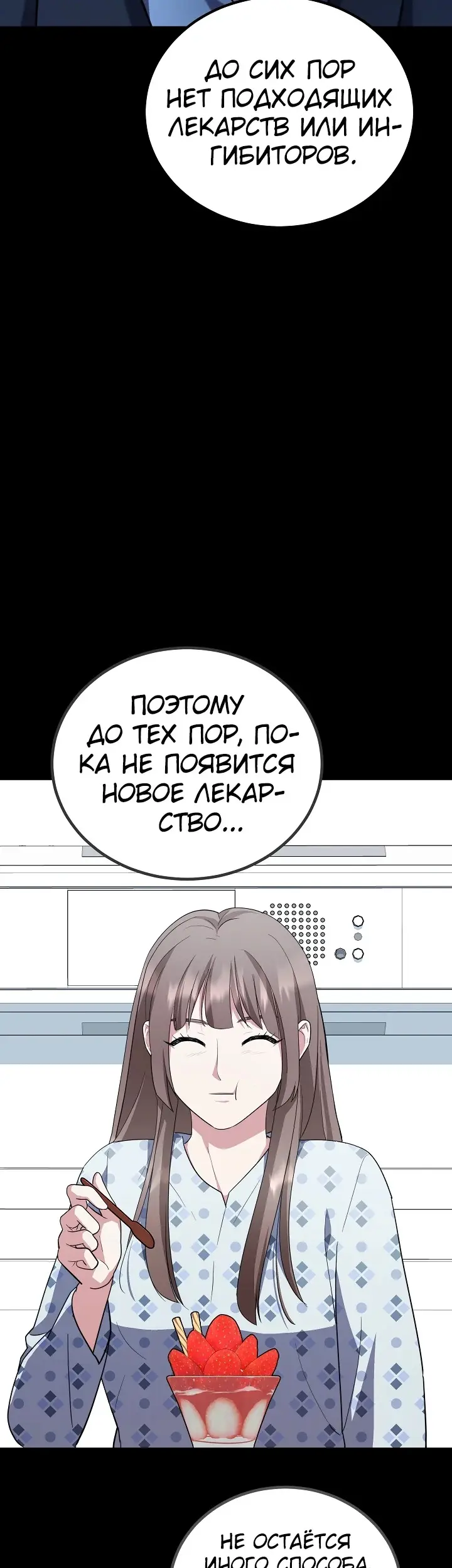 Страница 35