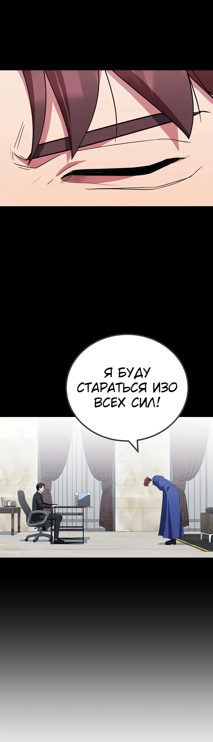 Страница 43