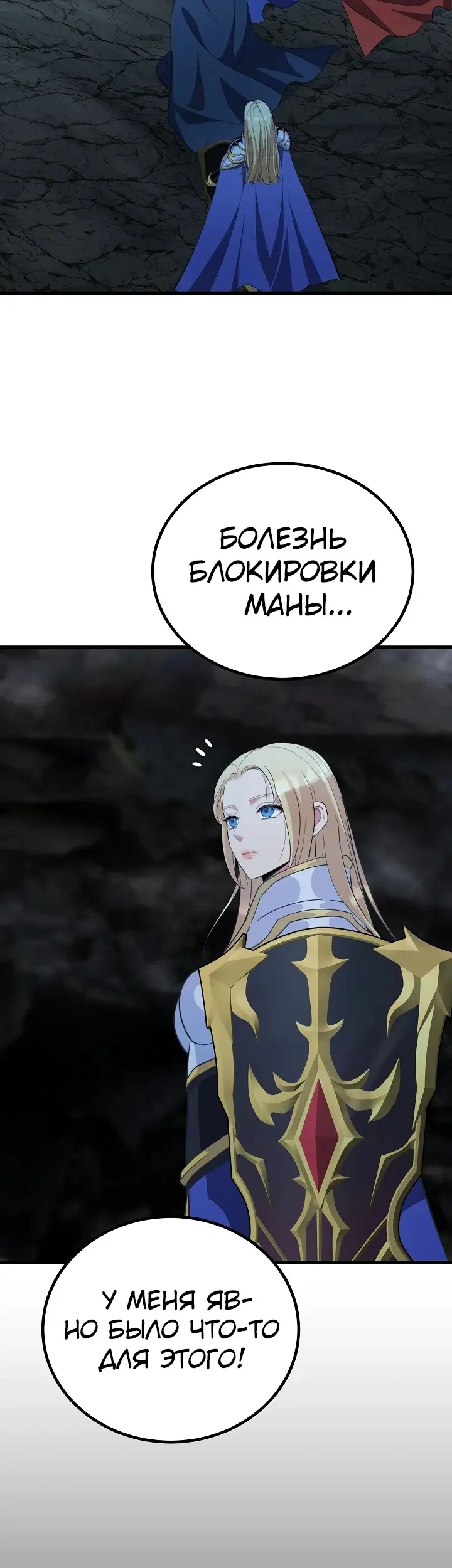 Страница 45