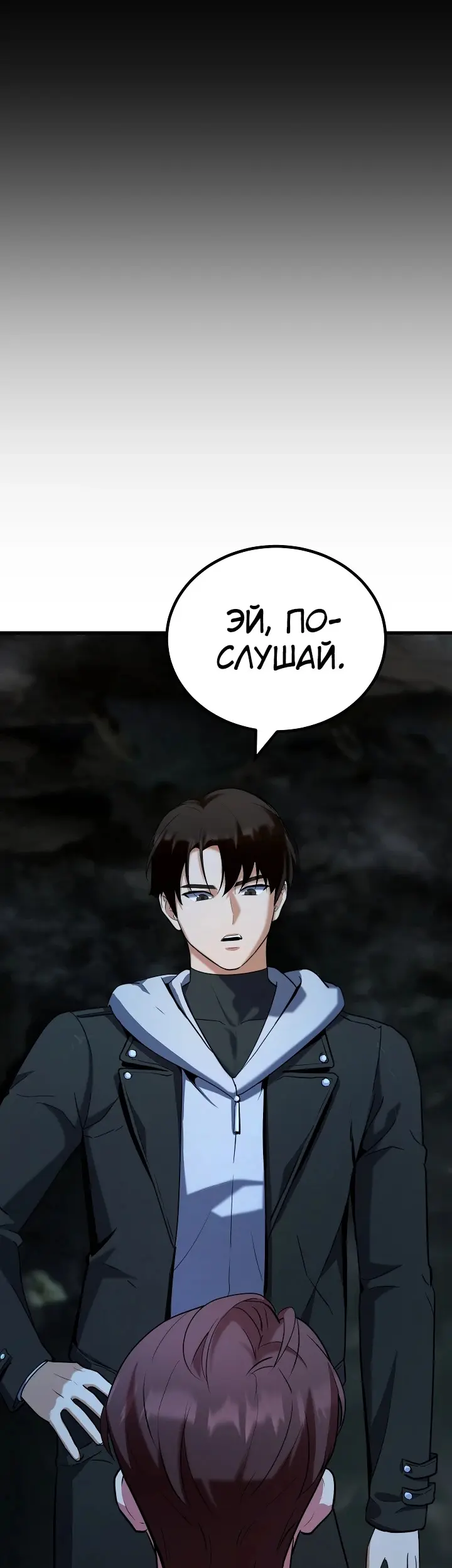 Страница 47