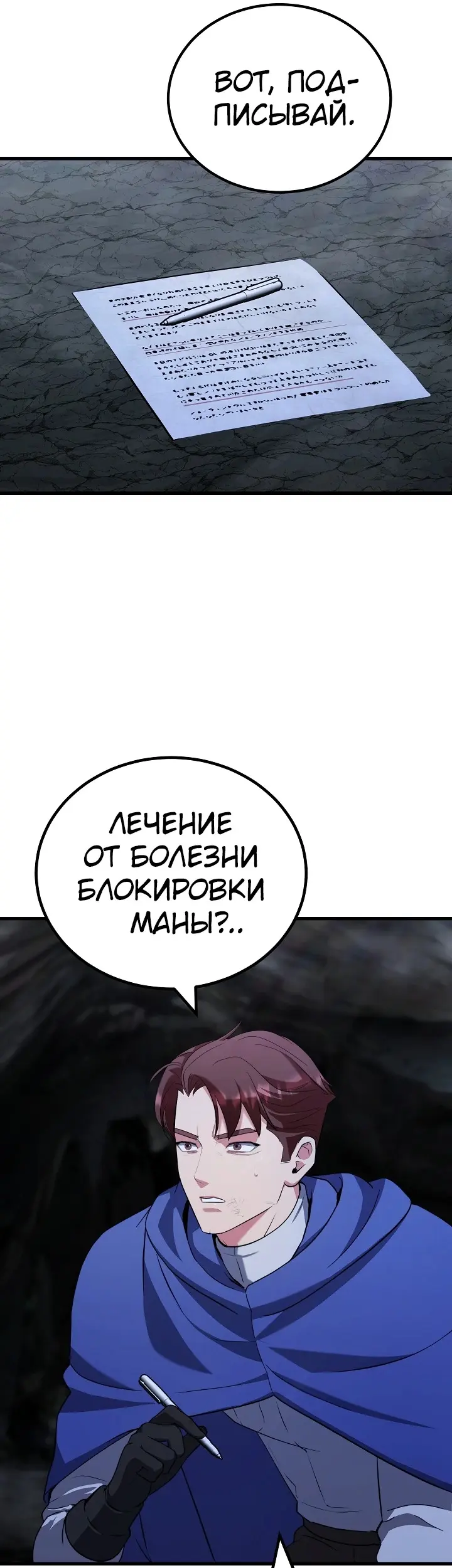 Страница 57