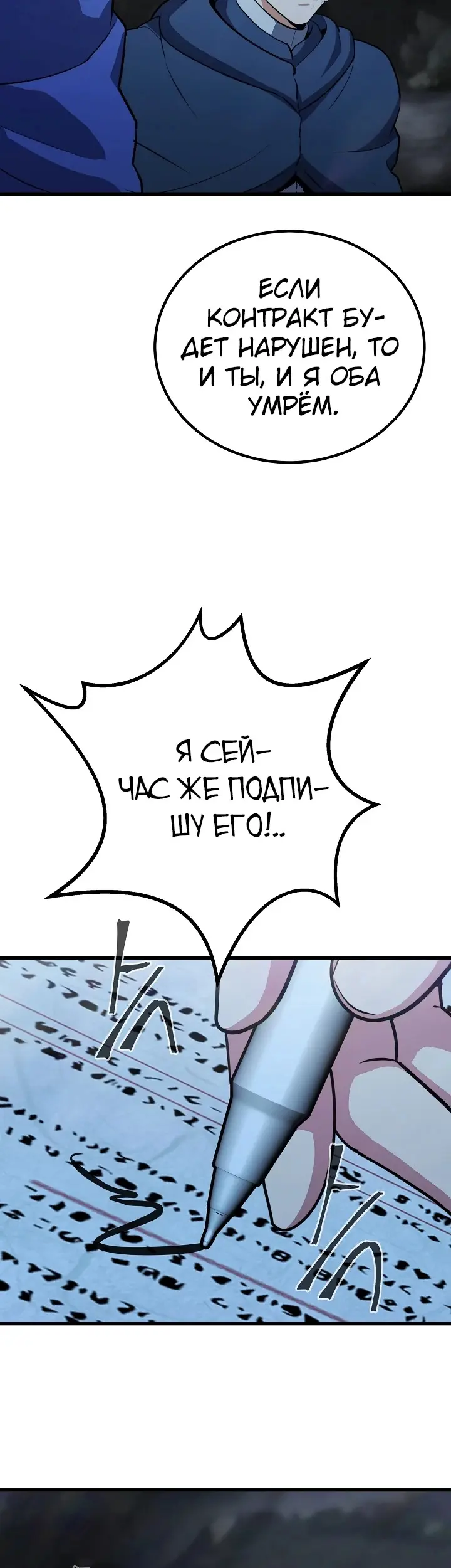 Страница 59