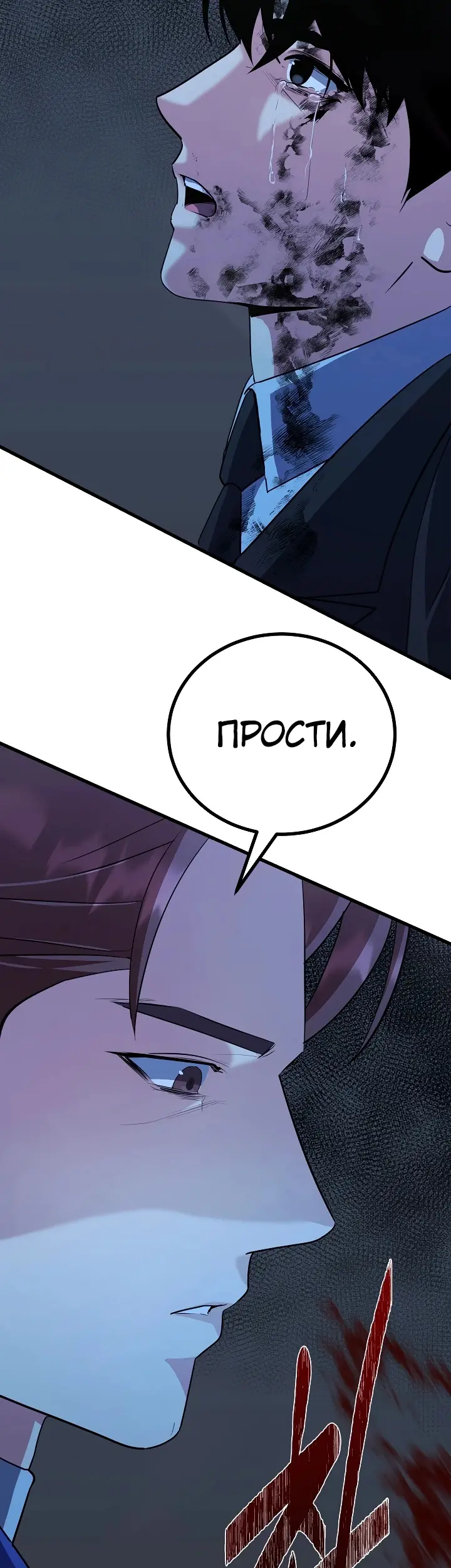 Страница 23