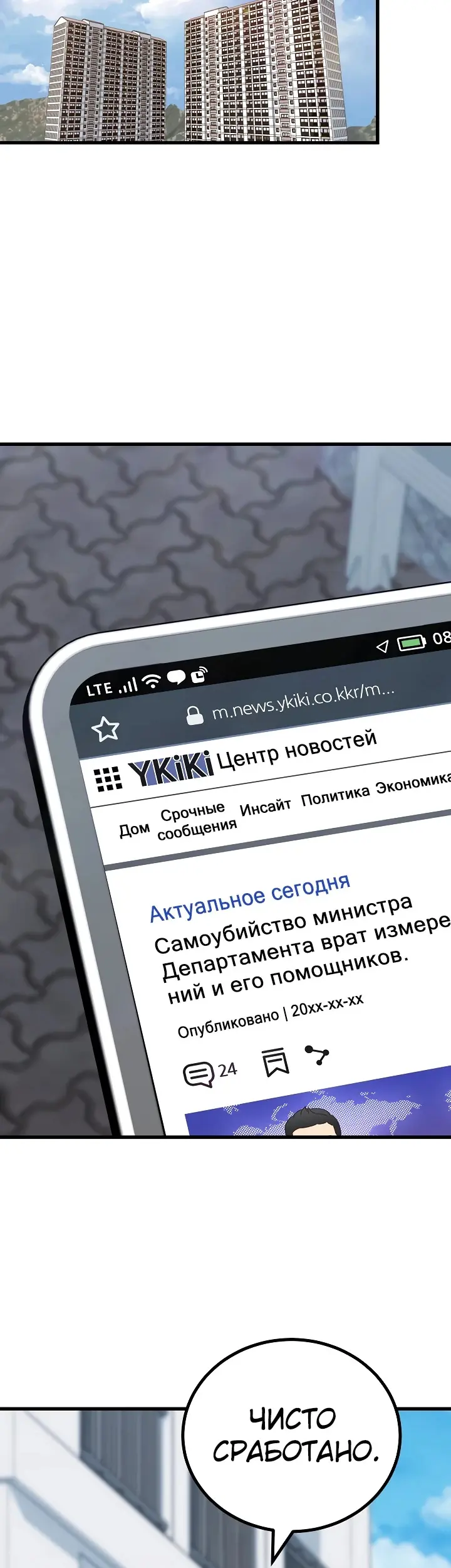 Страница 26