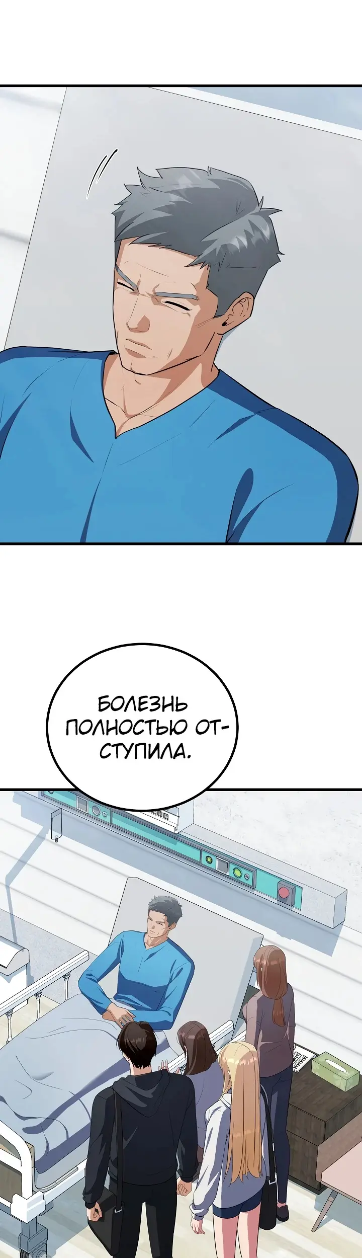 Страница 35