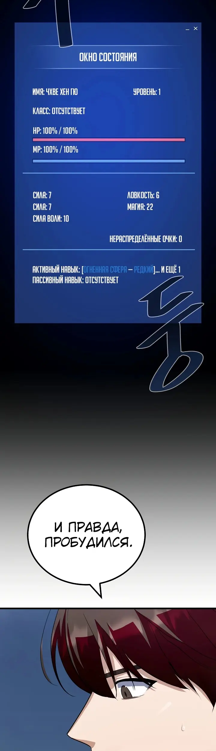Страница 46