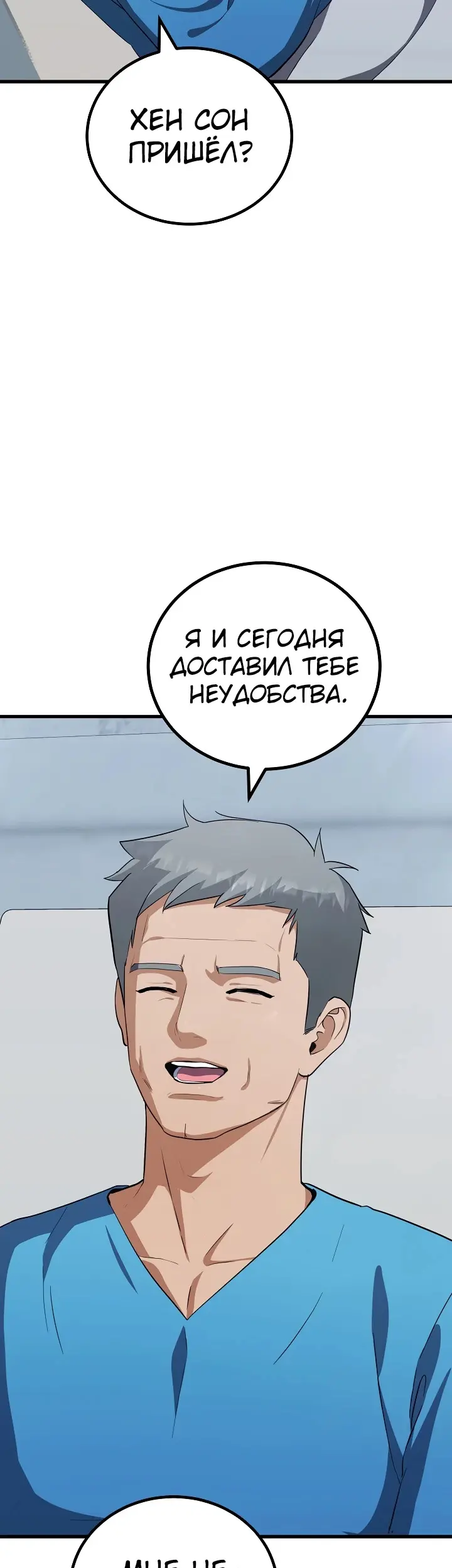 Страница 53