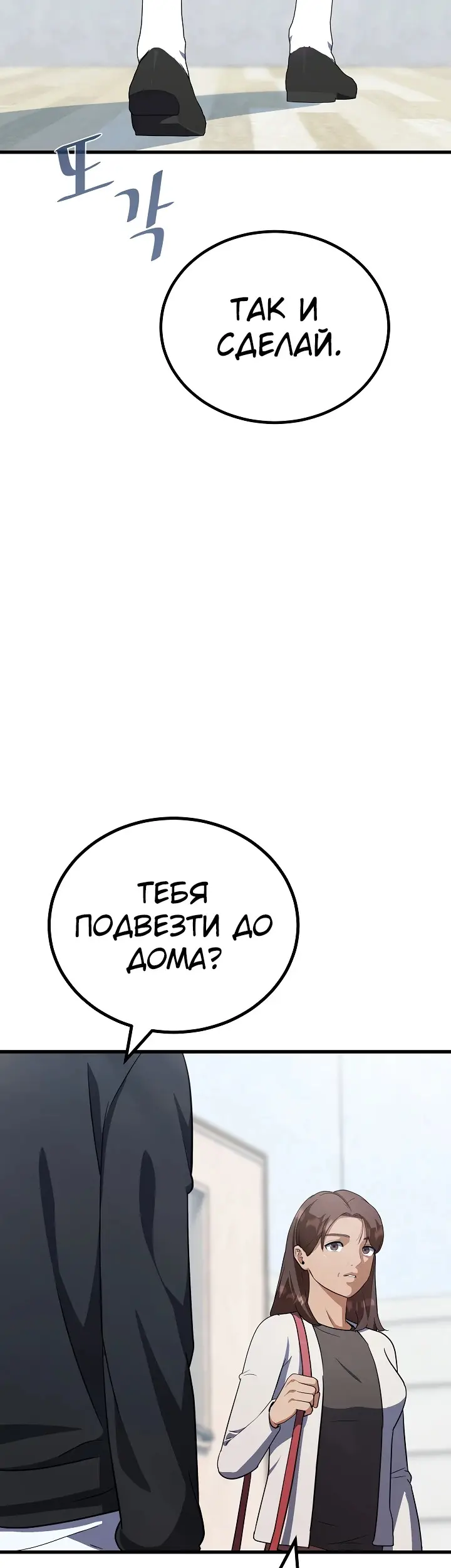 Страница 61