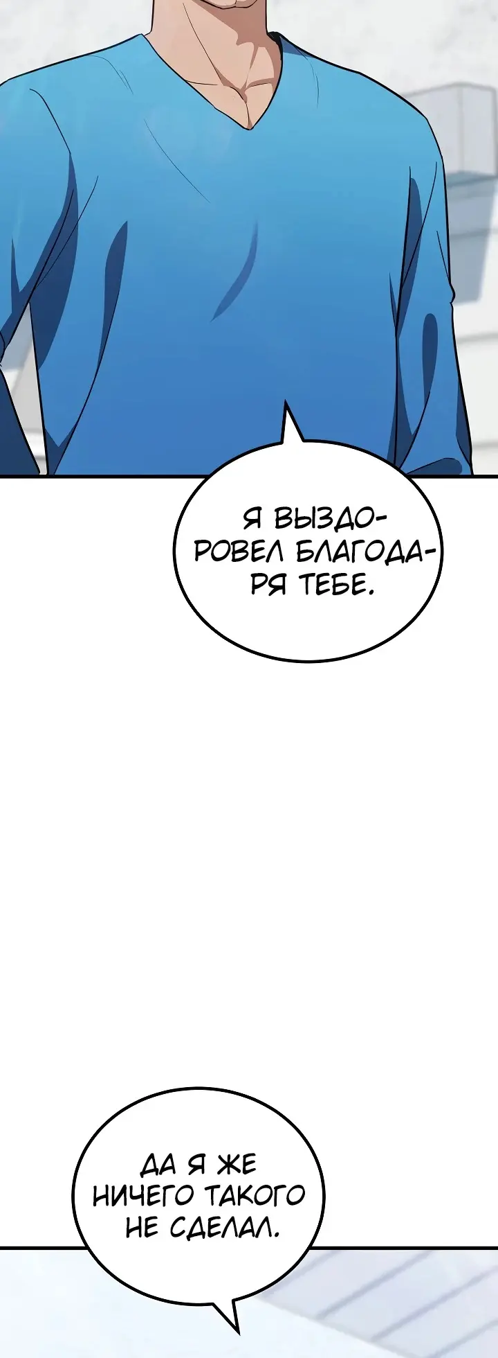 Страница 64