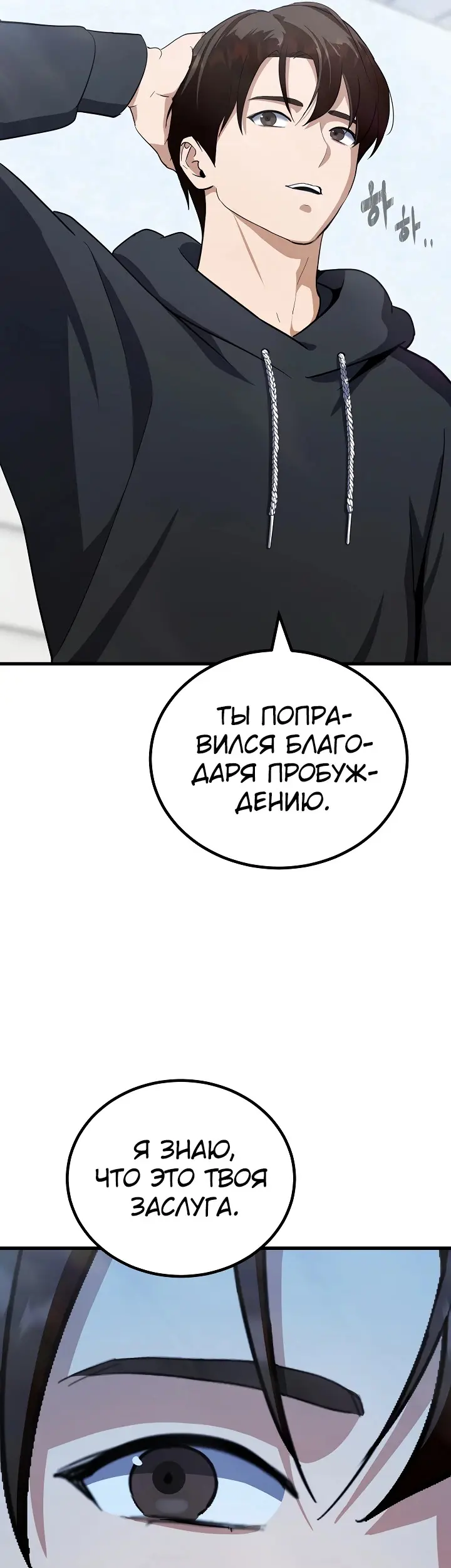 Страница 65
